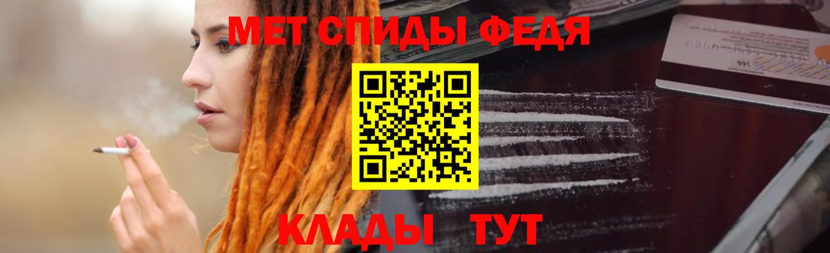 АМФ VHQ  Вход с VPN  Amphetamine  Надым 