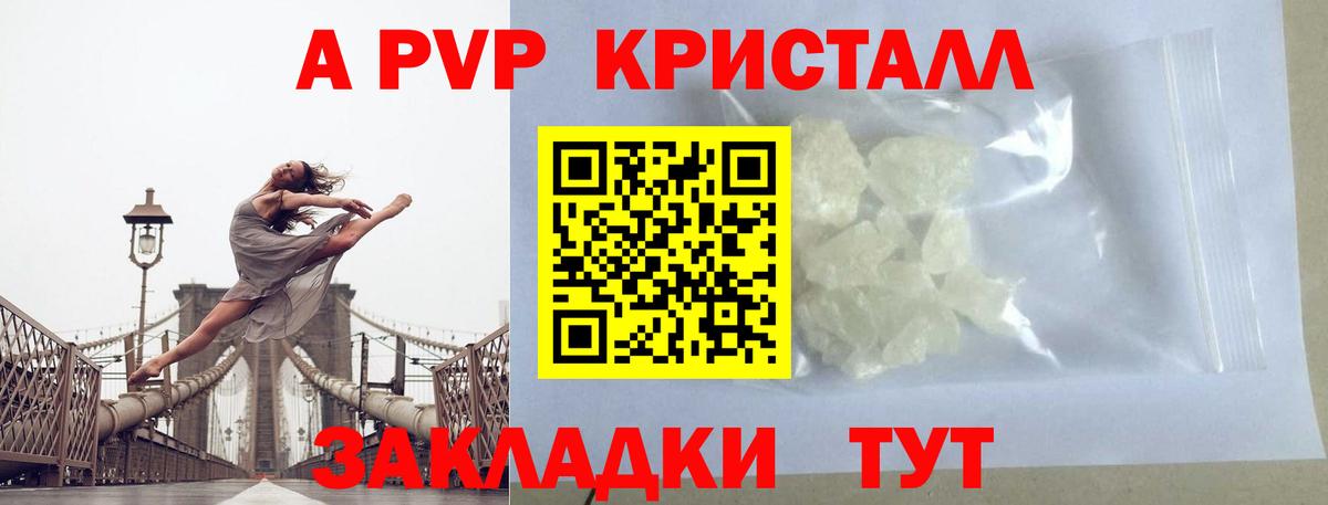 ГАШИШ  Меф МЯУ МЯУ  Вход с VPN  Канабис  Надым  Меф МЯУ МЯУ кристаллы 