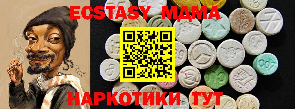 Надым  blacksprut зеркало  Ecstasy  Вход с VPN  ЭКСТАЗИ louis Vuitton 