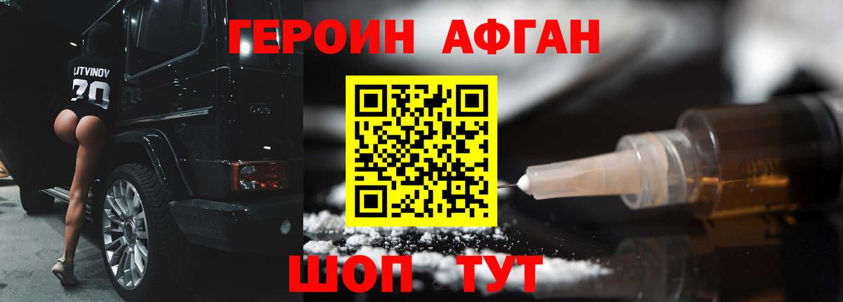 Псилоцибиновые грибы Надым