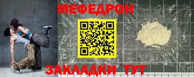 таблы Жуковский