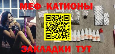 таблы Жуковский