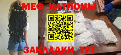 трава Заволжье