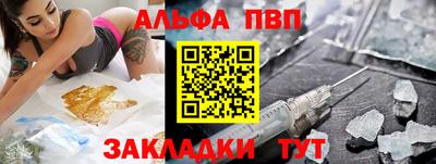марки nbome Заводоуковск