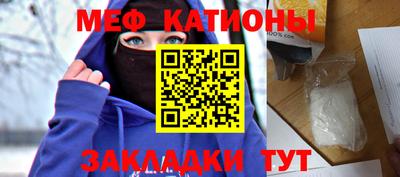 таблы Жуковский