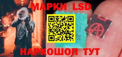 марки nbome Ангарск