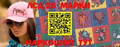 марки nbome Заводоуковск
