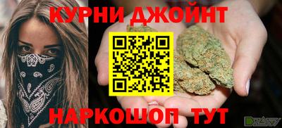 таблы Жуковский