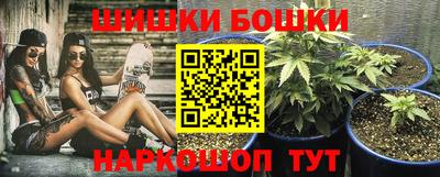 марки nbome Заводоуковск