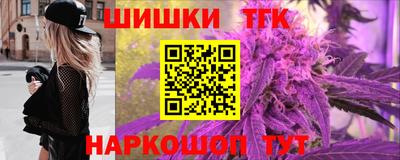 таблы Жуковский