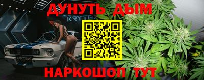 трава Заволжье