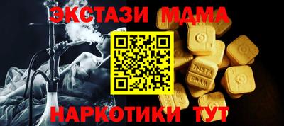 таблы Жуковский