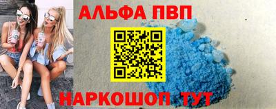 трава Заволжье
