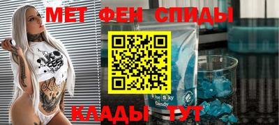 spice Анжеро-Судженск