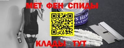 таблы Жуковский