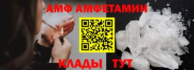 трава Заволжье