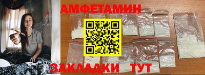 трава Заволжье