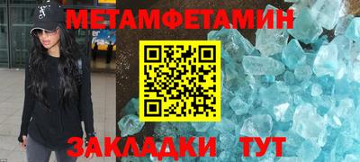 марки nbome Заводоуковск