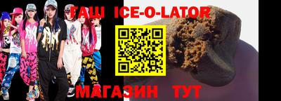 трава Заволжье