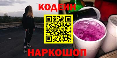 трава Заволжье