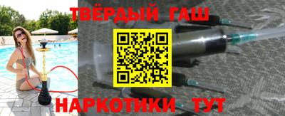 трава Заволжье