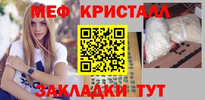 трава Заволжье