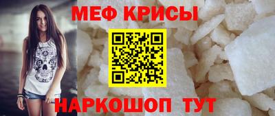 таблы Жуковский