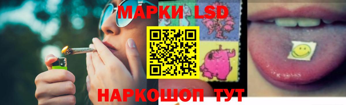 Лсд 25 экстази кислота  LSD-25 экстази кислота  Надым  Вход с VPN 