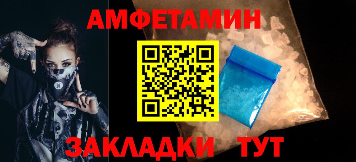 Метамфетамин Декстрометамфетамин 99.9%  Вход с VPN  Метамфетамин Декстрометамфетамин 99.9%  Надым 