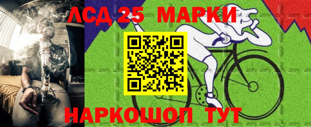 купить наркотики цена  Наркотические марки  Вход с VPN  Марки 25I-NBOMe 1,8мг  Надым 