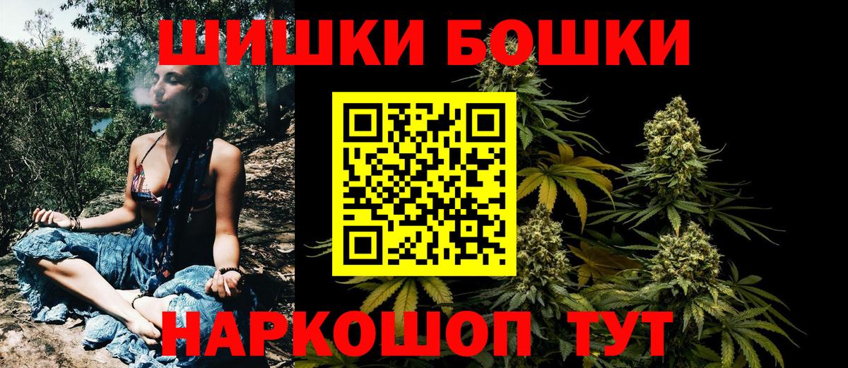 Шишки марихуана планчик Надым